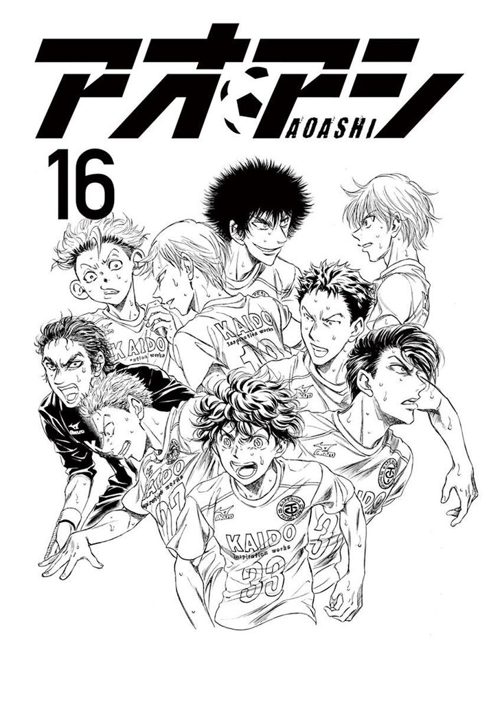 Ao Ashi, Chapter 159 image 03